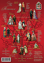 Romanovs. Tsars and Emperors of Russia