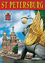 Набор карманных календарей «Санкт-Петербург (Грифон)»