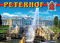 Набор открыток «Петергоф» (32 открытки)