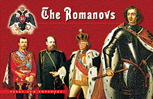 Набор отрывных открыток «Романовы»