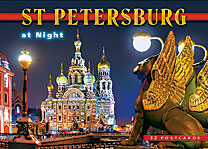 Набор открыток «Санкт-Петербург ночью» (32 открытки)