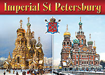 Набор открыток «Императорский Петербург» (32 открытки)