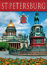 Набор открыток «Санкт-Петербург (Исаакий)»