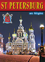 Набор открыток «Санкт-Петербург ночью»