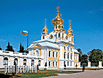 Photos of Petersburg. Peterhof. The Church of SS Peter and Paul of the Great Palace