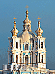 Купола Смольного собора