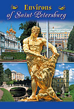 DVD "Environs of Saint-Petersburg"