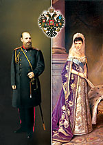 Император Александр III и императрица Мария Федоровна