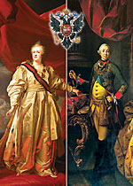 Император Петр III и императрица Екатерина II Великая