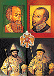 Царь Иван IV Васильевич (Грозный), царь Федор I Иоаннович, царь Борис Годунов, царь Василий IV Шуйский