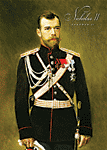 Император Николай II (портрет работы Липгарта)